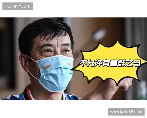 伊尔马兹回应赌球指控担忧安全